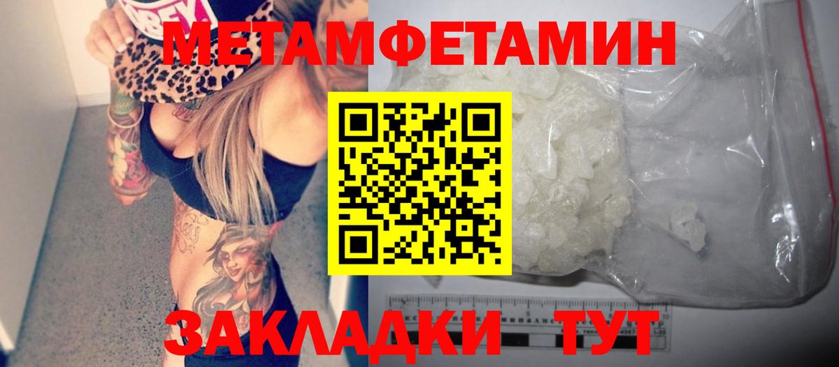 МЕГА ONION  АМФЕТАМИН VHQ  Вход с VPN  АМФЕТАМИН  Тихвин  АМФЕТАМИН 