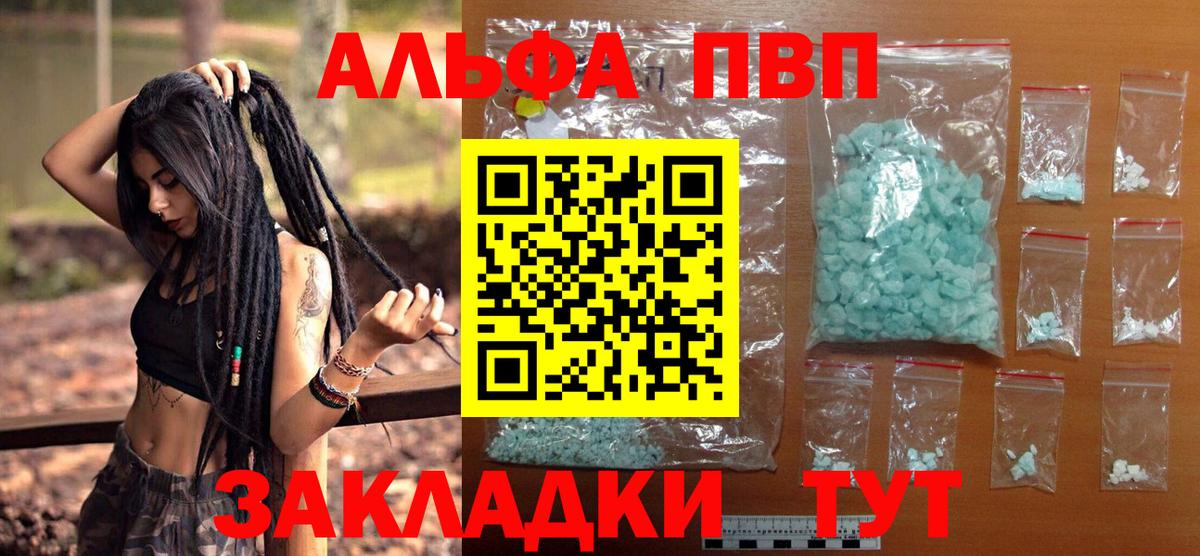 APVP СК КРИС Тихвин
