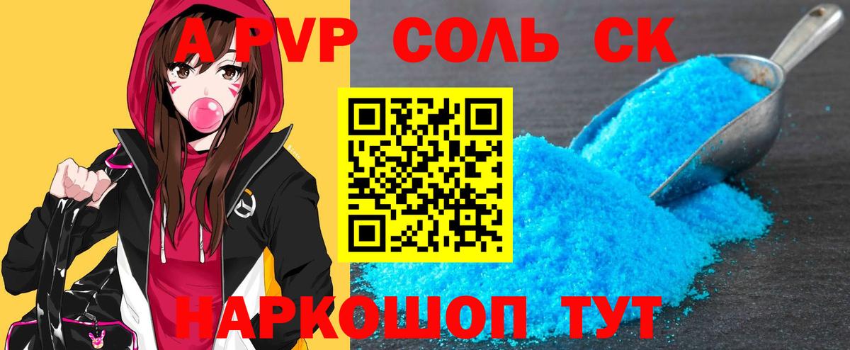 Альфа ПВП Тихвин