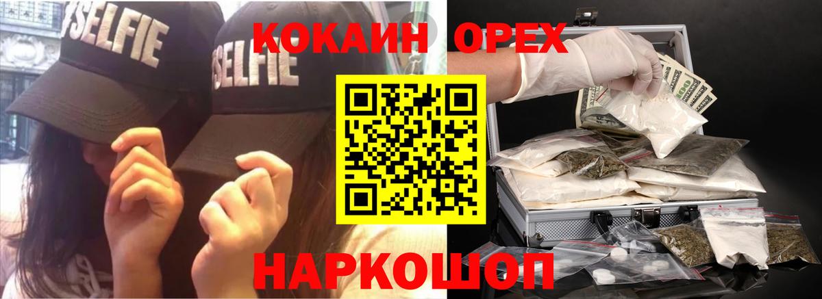МАРИХУАНА  Вход с VPN  Кокаин  ГАШИШ  A PVP СК кристаллы  Тихвин  МЕФ кристаллы  МДМА 