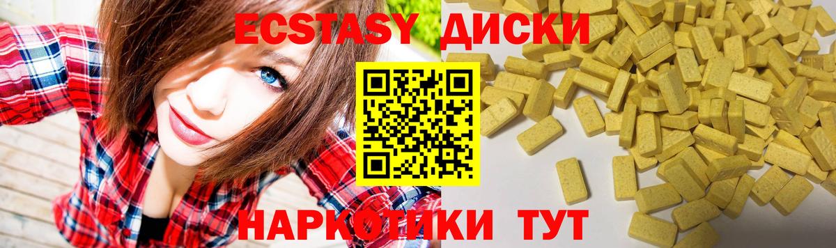 Тихвин  Ecstasy Punisher  Вход с VPN 