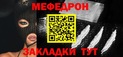 прущие крисы Лесосибирск