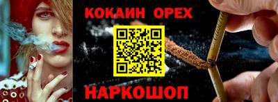 молекула духа Ликино-Дулёво