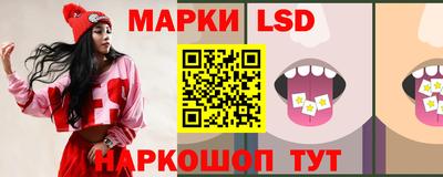 молекула духа Ликино-Дулёво