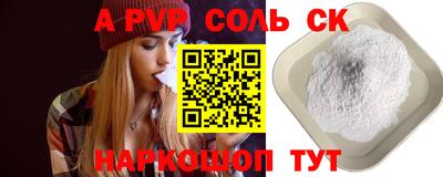 ПСИЛОЦИБИНОВЫЕ ГРИБЫ Ливны