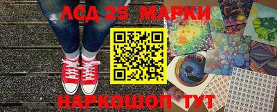 молекула духа Ликино-Дулёво
