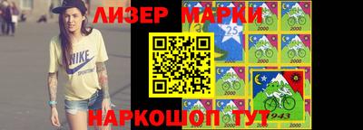 молекула духа Ликино-Дулёво