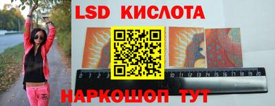ПСИЛОЦИБИНОВЫЕ ГРИБЫ Ливны
