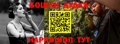 ПСИЛОЦИБИНОВЫЕ ГРИБЫ Ливны