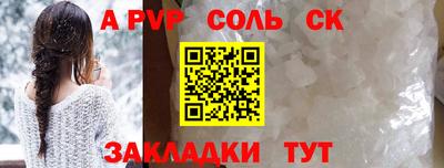 молекула духа Ликино-Дулёво