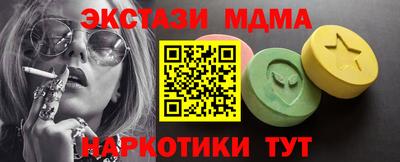 молекула духа Ликино-Дулёво