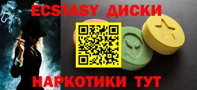 ПСИЛОЦИБИНОВЫЕ ГРИБЫ Ливны