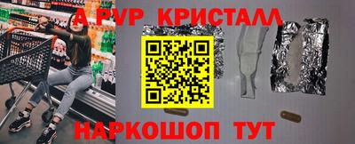 молекула духа Ликино-Дулёво