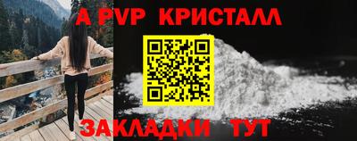 прущие крисы Лесосибирск