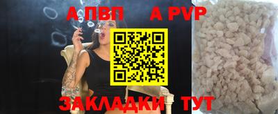 прущие крисы Лесосибирск
