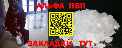 молекула духа Ликино-Дулёво