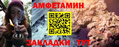молекула духа Ликино-Дулёво