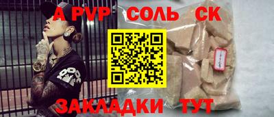 прущие крисы Лесосибирск