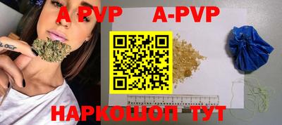 прущие крисы Лесосибирск