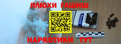 ПСИЛОЦИБИНОВЫЕ ГРИБЫ Ливны