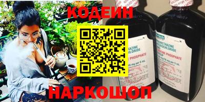 молекула духа Ликино-Дулёво