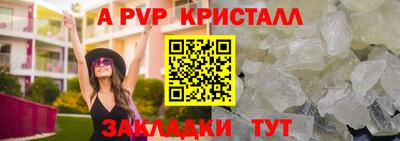 молекула духа Ликино-Дулёво