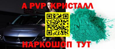 молекула духа Ликино-Дулёво