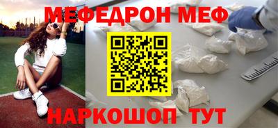 молекула духа Ликино-Дулёво