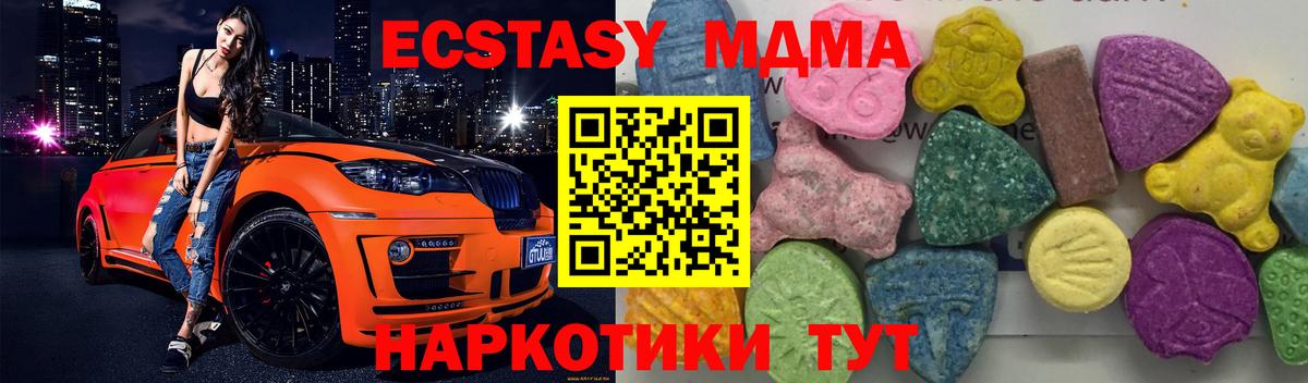 Тихвин  МДМА молли  MDMA VHQ  МДМА  Вход с VPN 