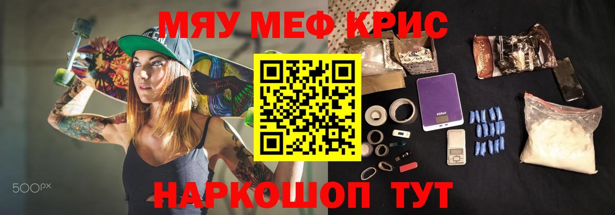 МЕФ мука Тихвин