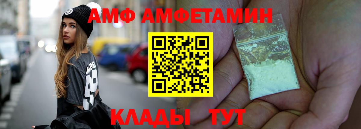 МЕТАМФЕТАМИН винт Тихвин