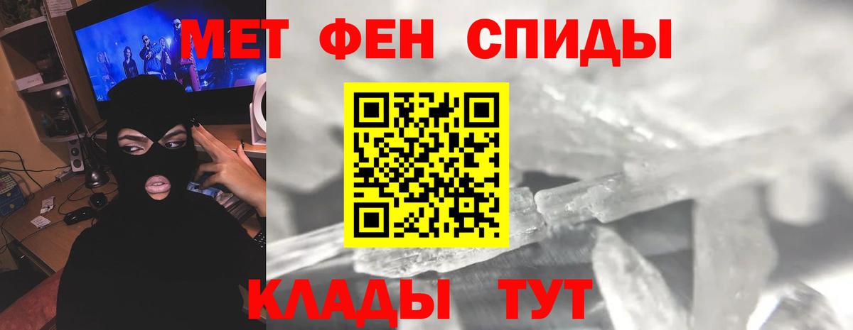 МЕТАМФЕТАМИН винт  МЕТАМФЕТАМИН винт  Тихвин  Вход с VPN 