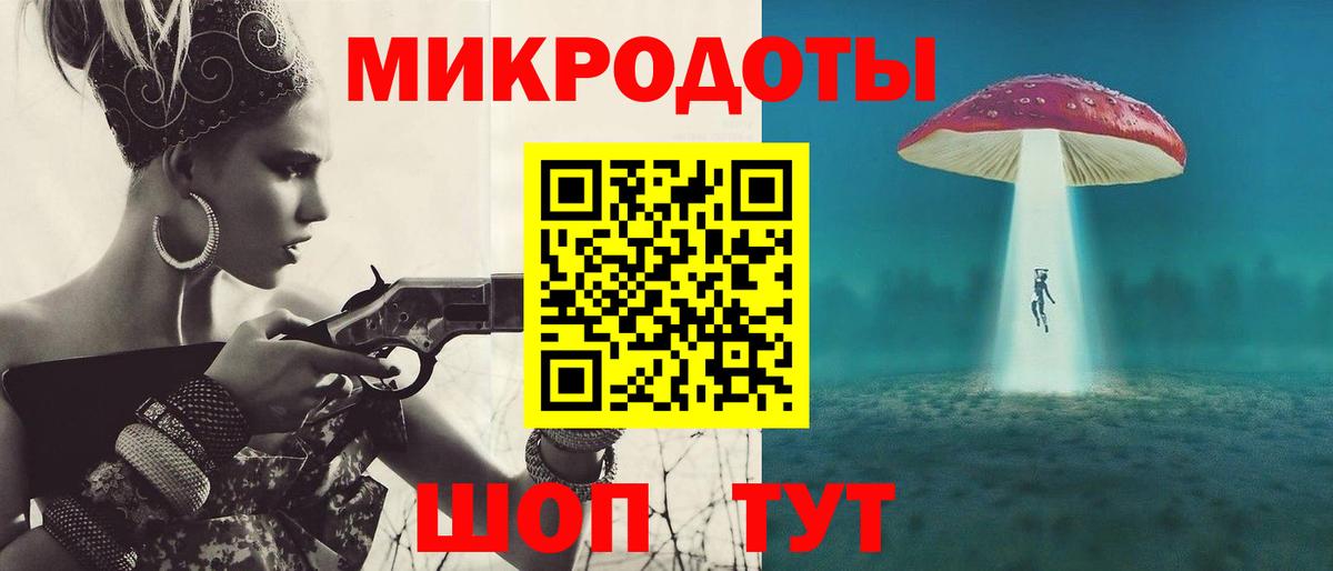купить наркотик  Вход с VPN  Тихвин  Псилоцибиновые грибы GOLDEN TEACHER 